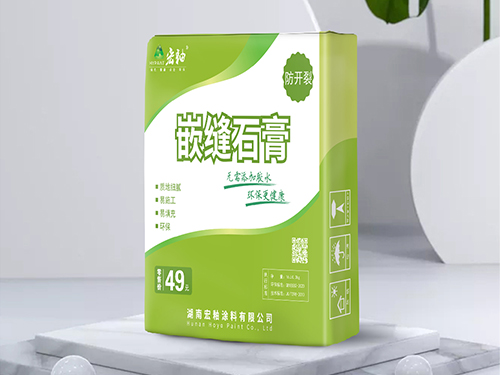 湖南宏釉涂料有限公司,懷化環(huán)保涂料,凈味涂料銷售,宏釉涂料 湖南宏釉涂料有限公司,懷化環(huán)保涂料,凈味涂料銷售,宏釉涂料